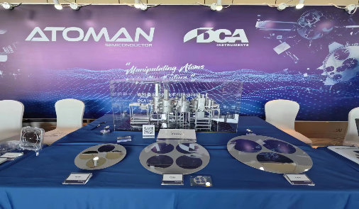 埃特曼携手DCA 参加第十五届全国分子束外延学术会议