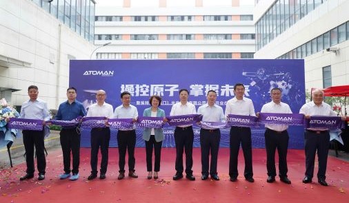 高科技、高效能、高质量|埃特曼厦门外延工厂顺利开业