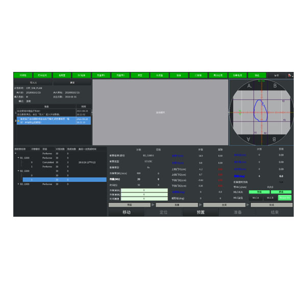 粒子加速器控制系统