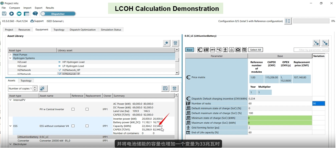 Features:

After years of research and development (R&D), validated by multiple global projects.


Integrated global historical weather database and comprehensive equipment model library.


Integrates advanced optimization algorithms to empower efficience of diverse project design.

Benefits: 

Leverages weather data as a core component alongside model and algorithmic data sources to significantly enhance design workflow efficiency.


Integration of electrical, HVAC and chemical engineering processes streamlines design work interfaces.


Supports hourly calculations throughout the year, ensuring a clear and transparent design process.
