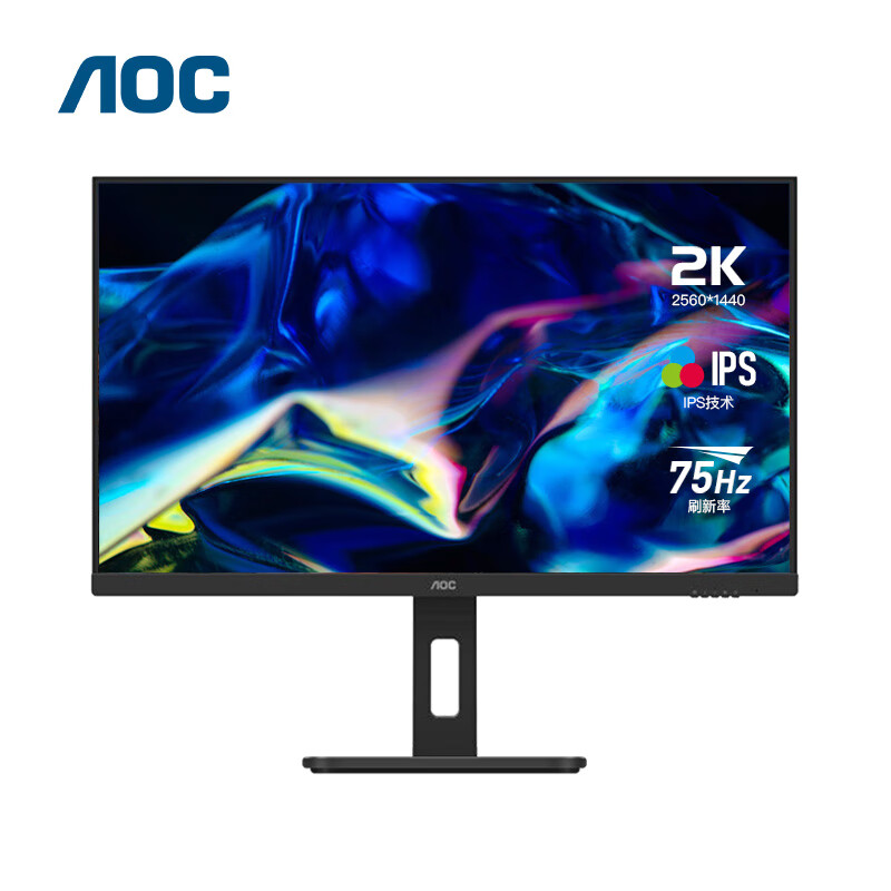 AOC Q27P10商用显示器