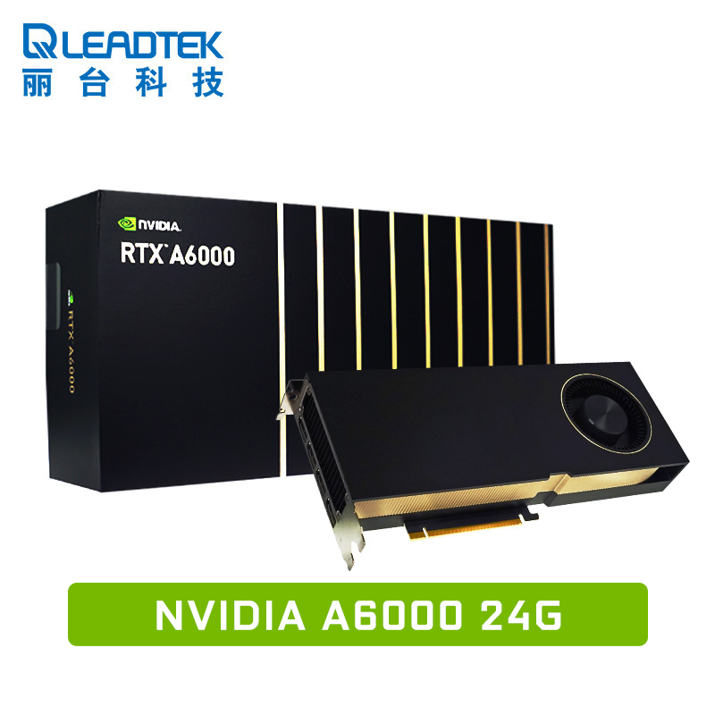 丽台NVIDIA Quadro A6000 48G 专业显卡