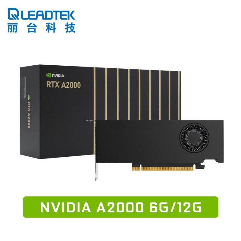 丽台NVIDIA Quadro A2000 6G/12G 专业显卡