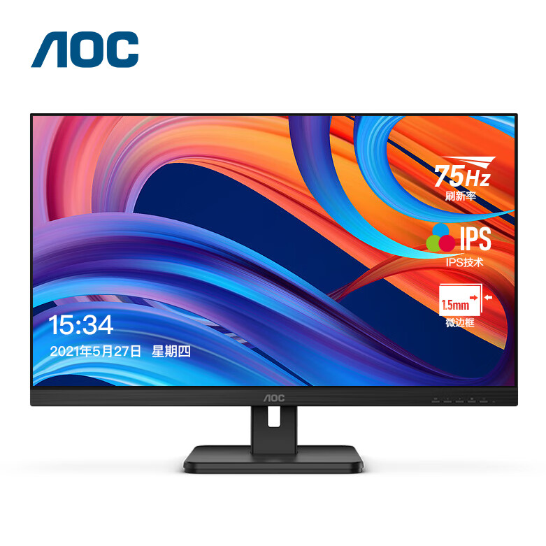 AOC 22E2H商用显示器