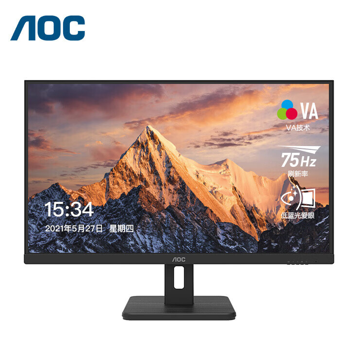 AOC 27E12HM商用显示器