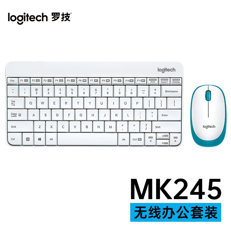 罗技MK245无线键鼠套装