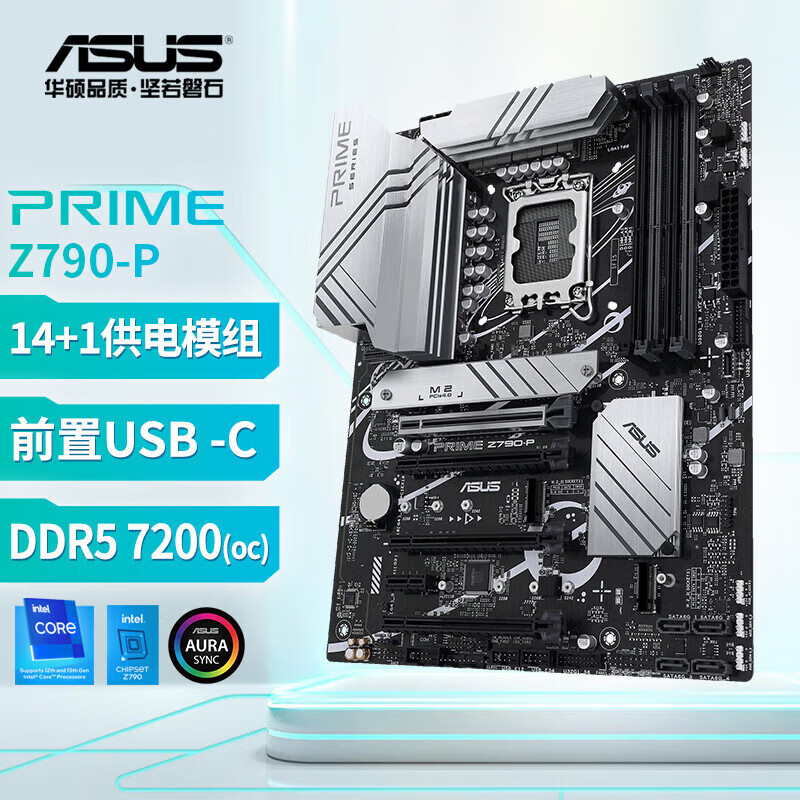 华硕PRIME Z790-P主板