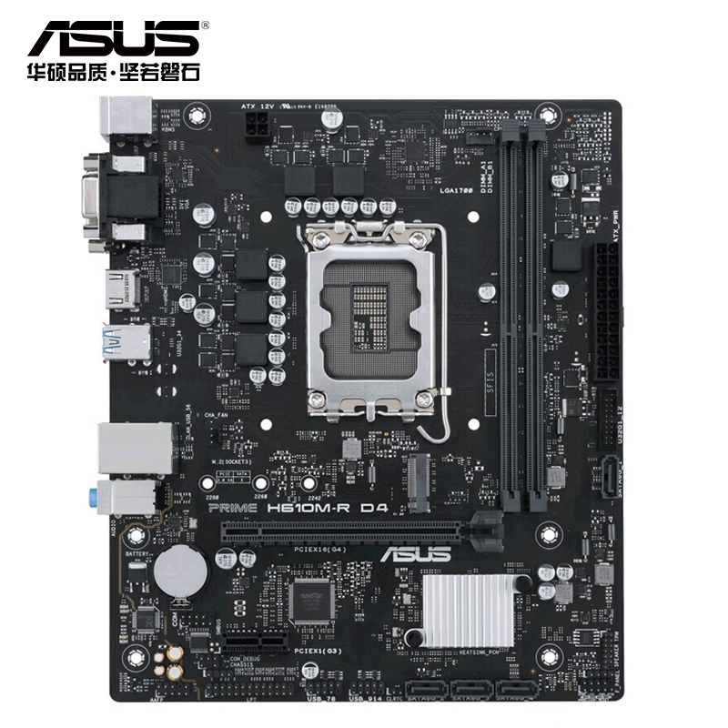 华硕PRIME H610M-R D4主板