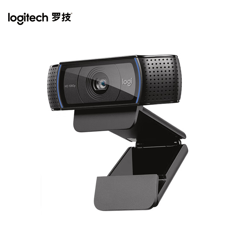 罗技C920 pro高清摄像头