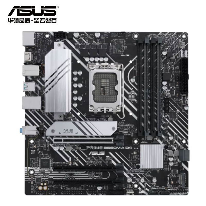 华硕PRIME B660M-A D4主板