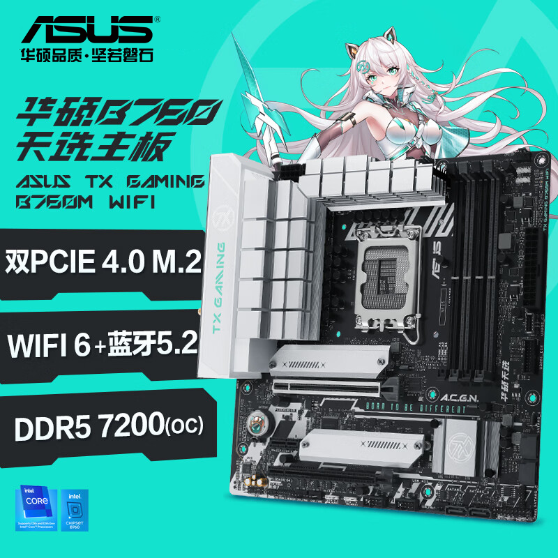 华硕TX GAMING B760M WIFI 天选主板