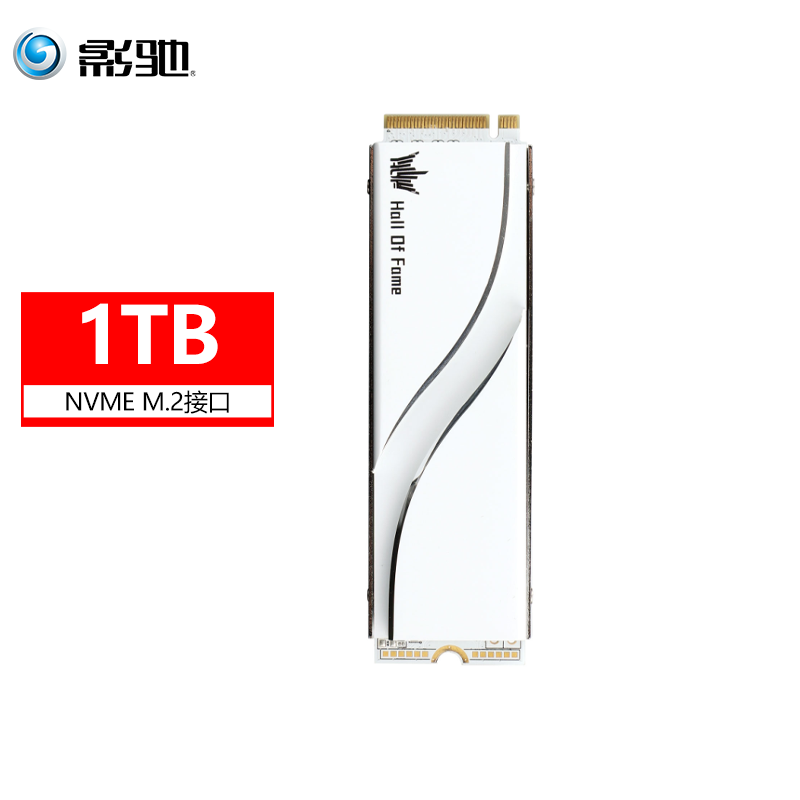影驰HOFPRO 1TB固态硬盘