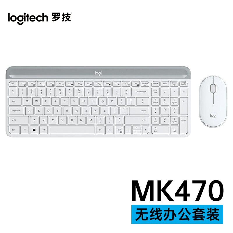 罗技MK470无线静音多媒体键鼠套装