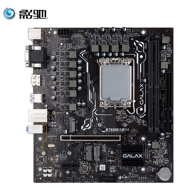 影驰B760M光影 D4主板