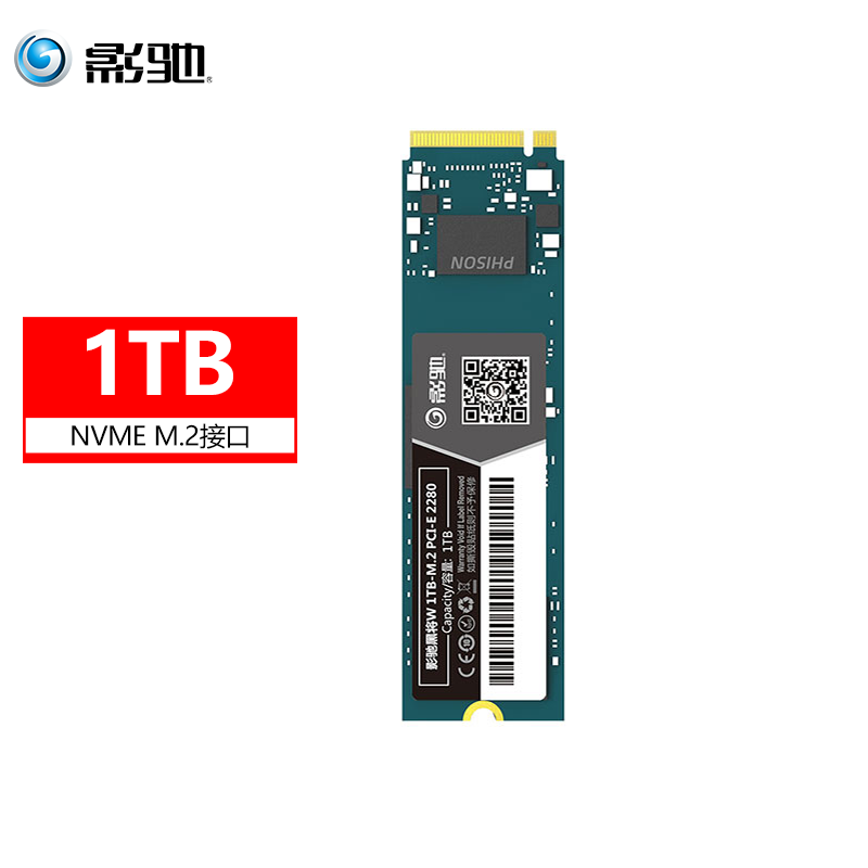 黑将PRO 1TB M2固态硬盘