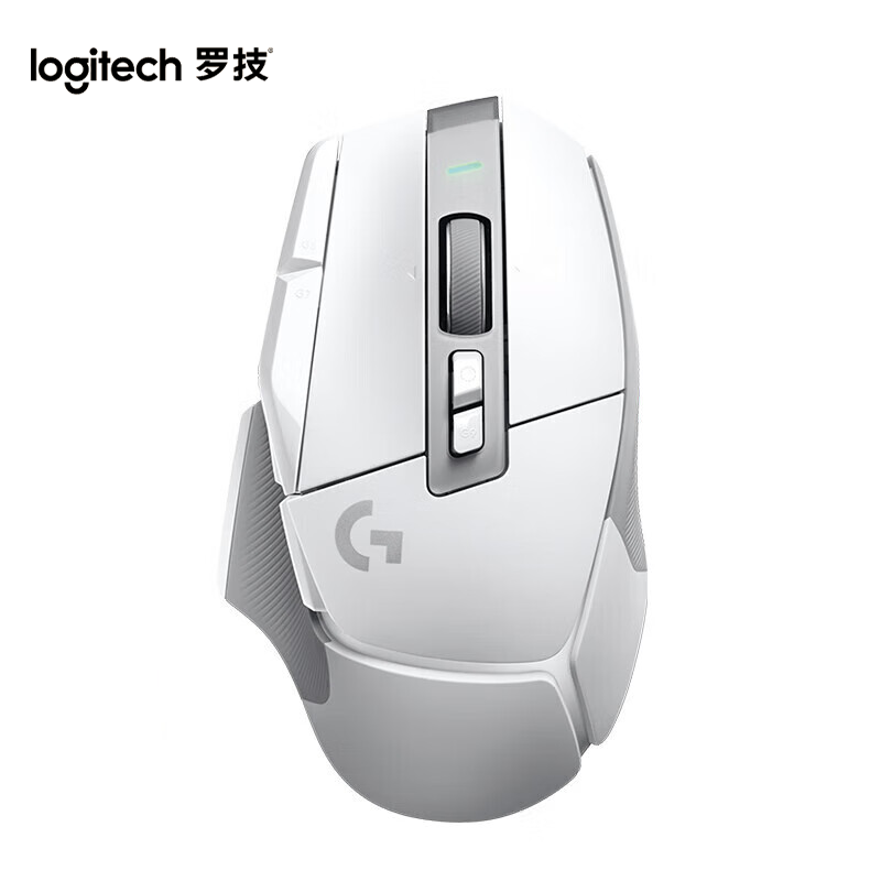 罗技（G）G502 X LIGHTSPEED无线游戏鼠标