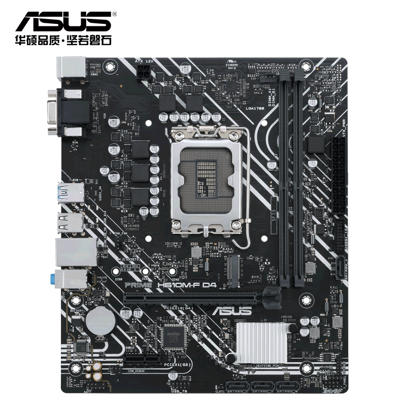 华硕PRIME H610M-F D4 主板