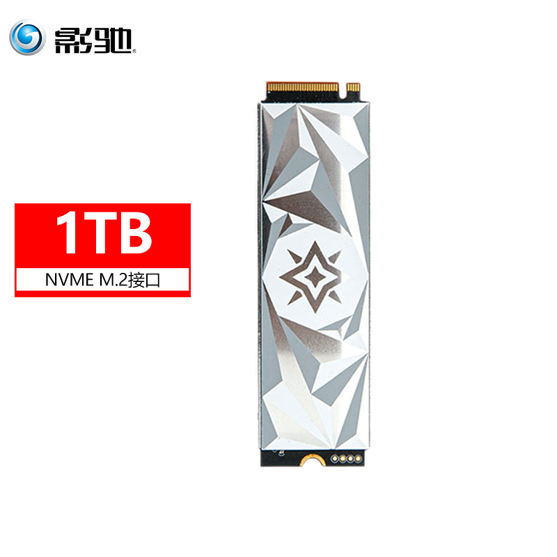影驰星曜1TB M.2固态硬盘