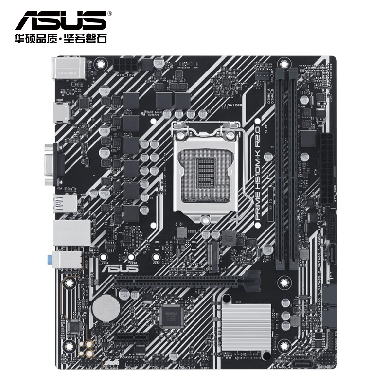 华硕PRIME H510M-K 2.0主板