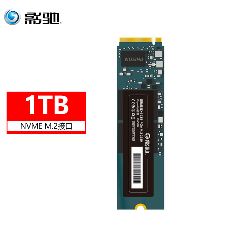 星曜X4 1TB M.2固态硬盘