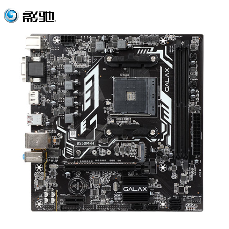 影驰B550M-H主板