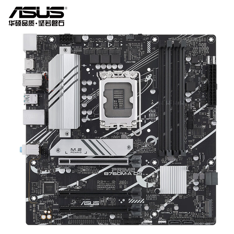 华硕PRIME B760M-A D4主板