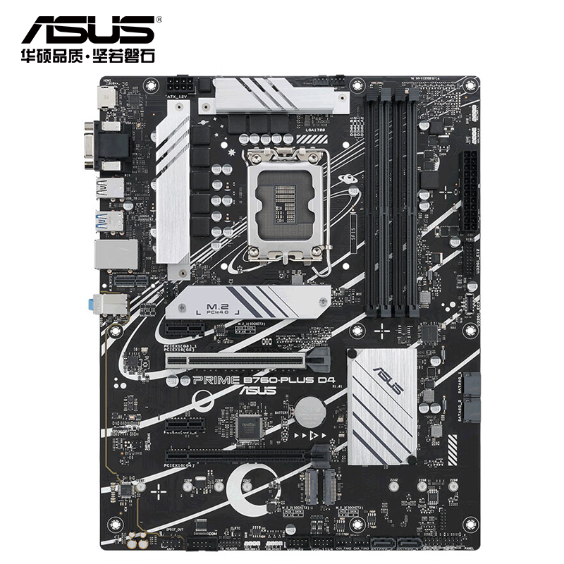 华硕PRIME B760-PLUS D4主板