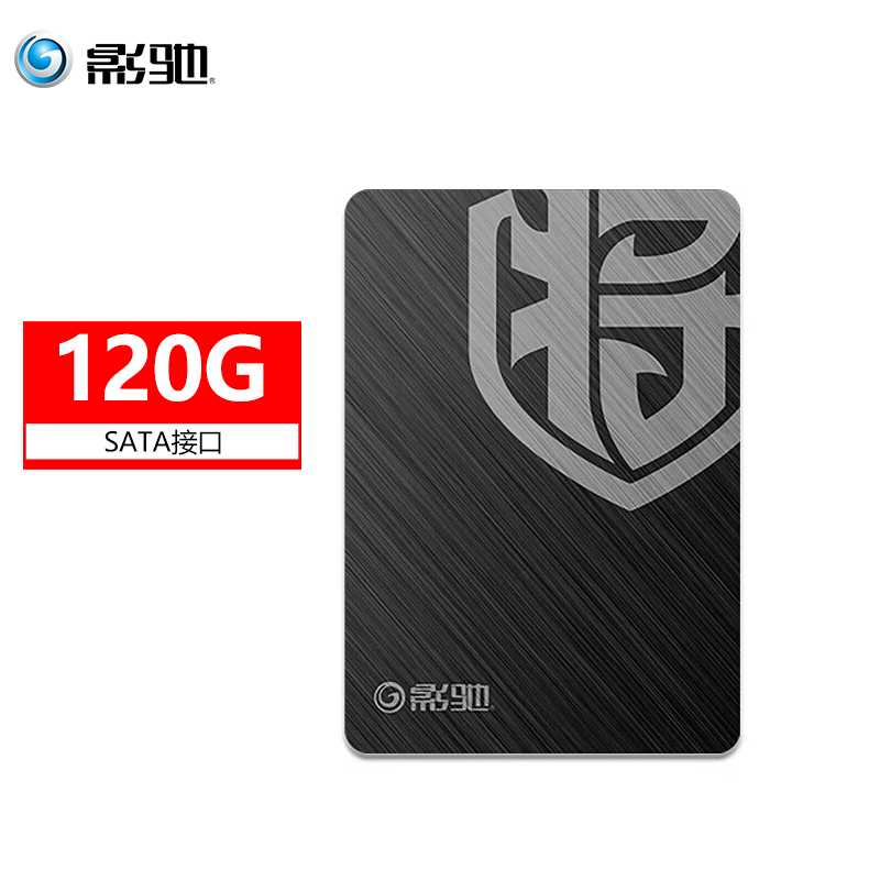 影驰120G铁甲战将系列SATA3.0  SSD固态硬盘