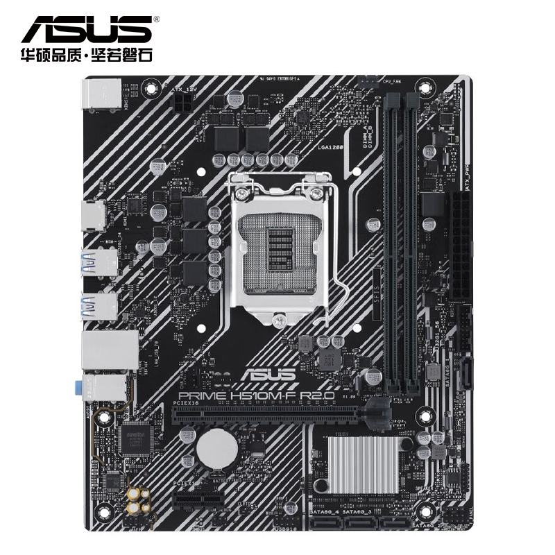 华硕PRIME H510M-F2.0主板