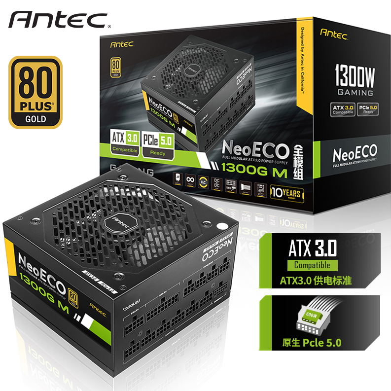 安钛克NE1300Gold 金牌全模组电源 3.0