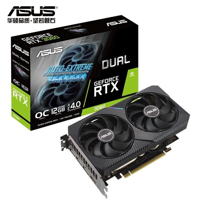 华硕DUAL-RTX3060-O12G-V2显卡