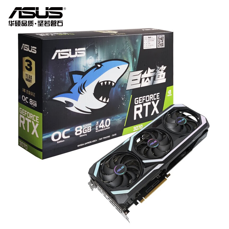 华硕ATS-RTX3070-O8G-GAMING显卡