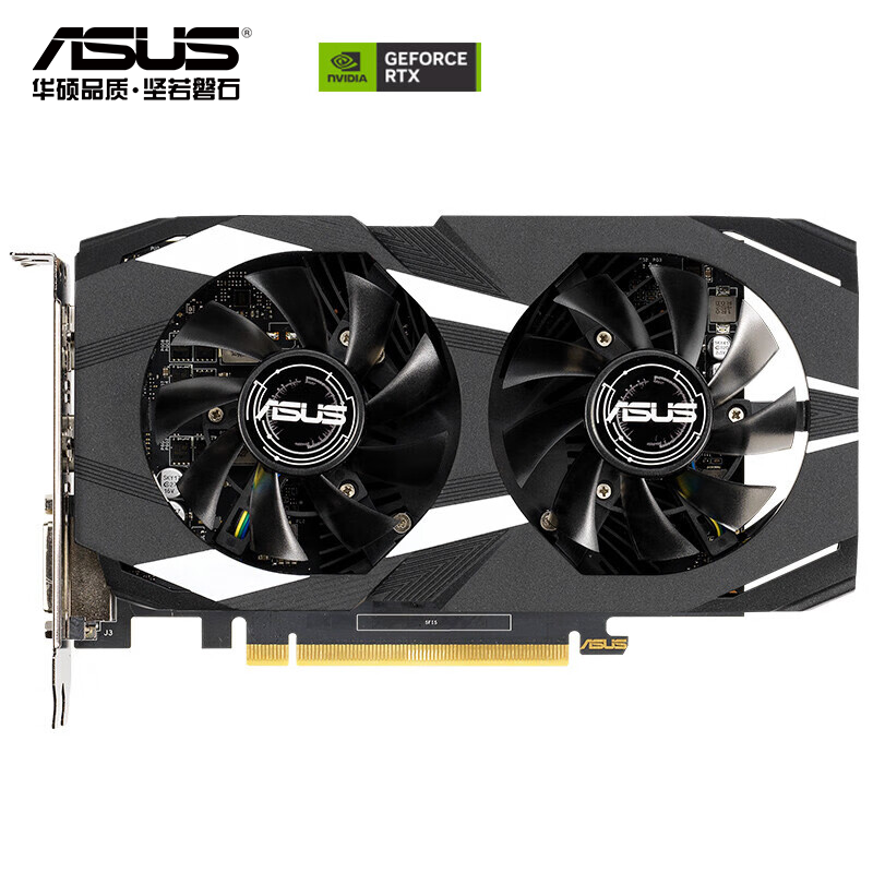 华硕DUAL-GTX1650-O4GD6-P-V2 游戏显卡
