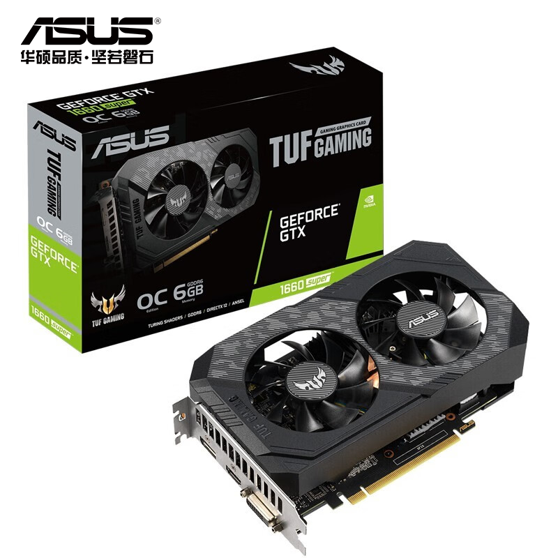 华硕TUF-GTX1660S-O6G-GAMING 1660Super显卡