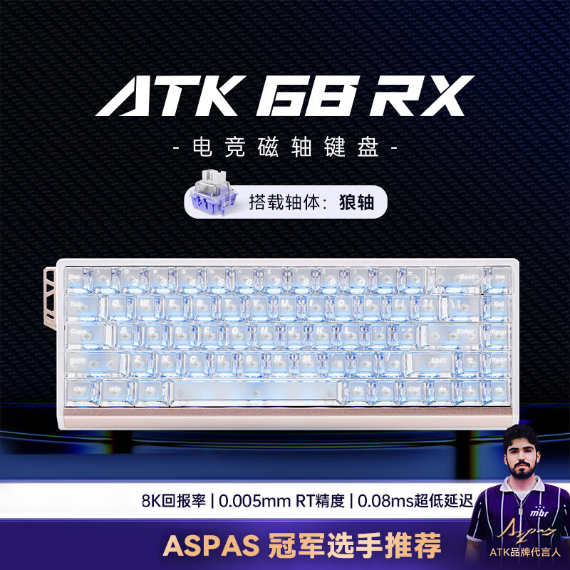 ATK68RX 磁轴键盘 黑色-狼轴