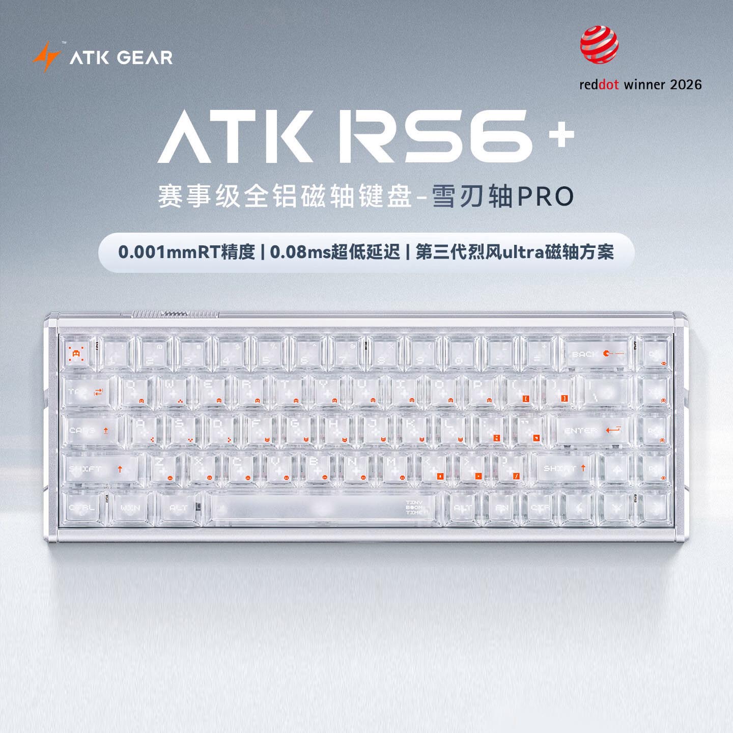 ATK RS6+ 电竞磁轴键盘