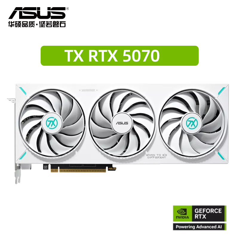 华硕TX-RTX5070-12G显卡