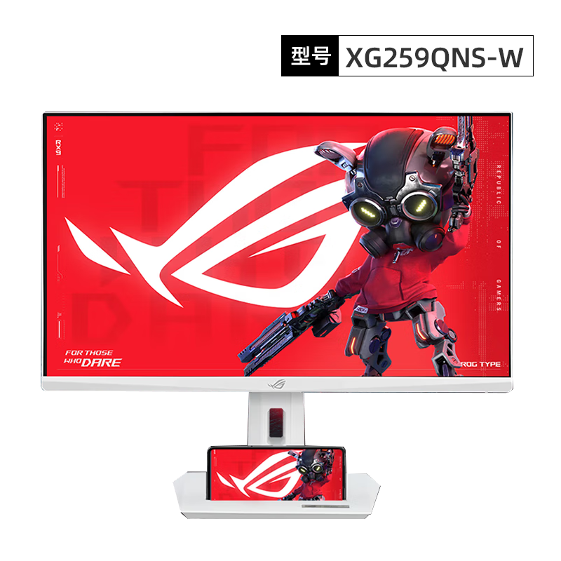 华硕XG259QNS-W（白）显示器