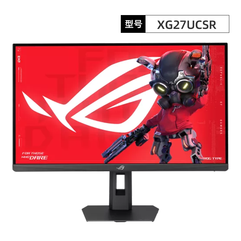 华硕XG27UCSR  4K双模高刷显示器