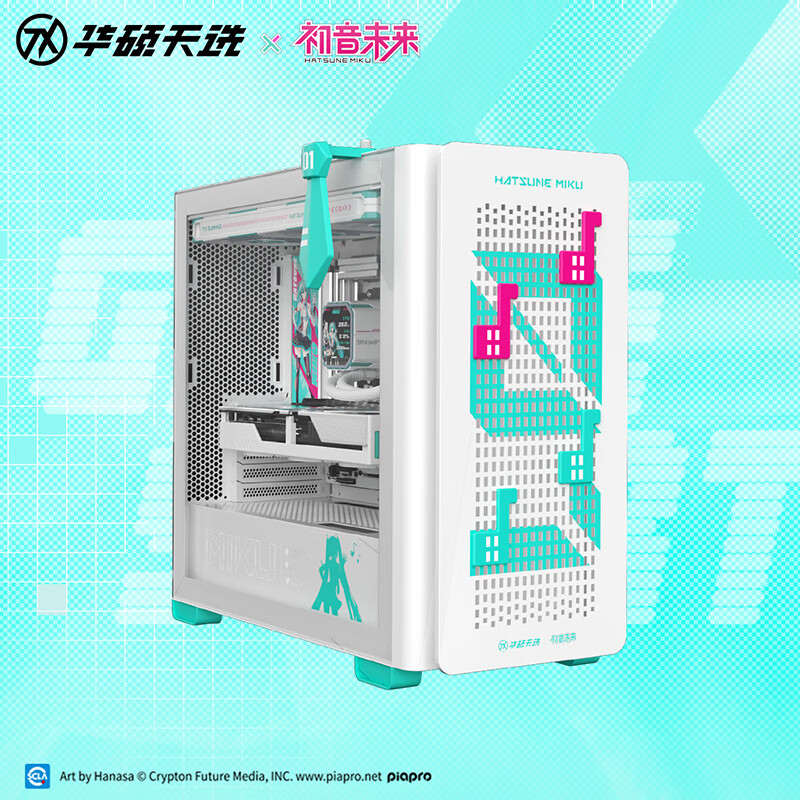 华硕天选 A23机箱 初音未来版联名机箱
