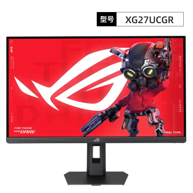 华硕 XG27UCGR  ROG 绝神27 2代 双模显示器