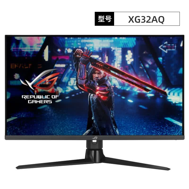 华硕XG32AQ 2k 32寸 175Hz显示器