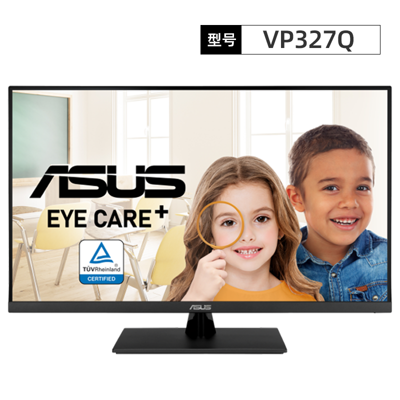 华硕VP327Q  31.5寸商用显示器