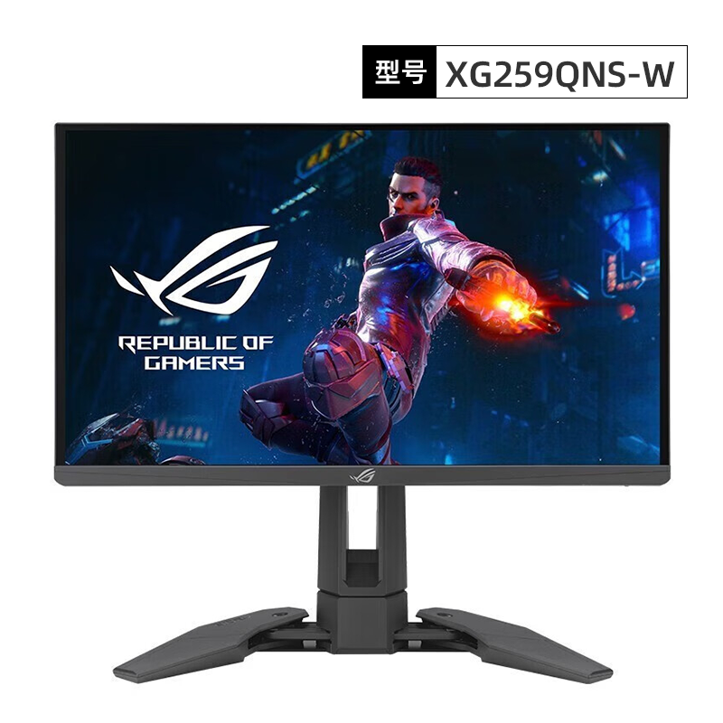 华硕PG248QP  540Hz  0.2ms响应 高刷电竞显示器