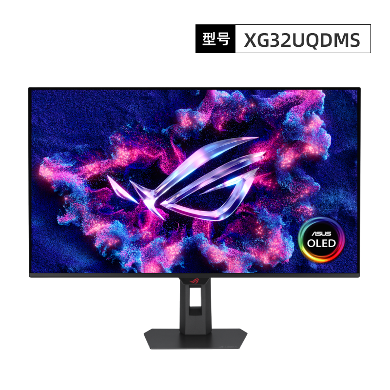 华硕 XG32UQDMS  240HZ  4K显示器