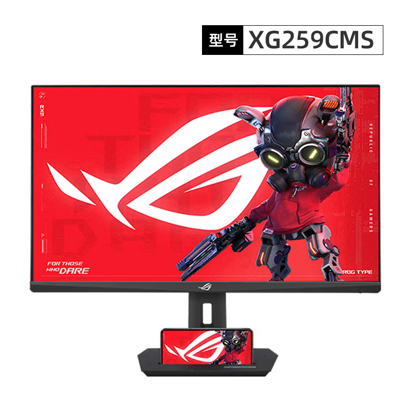 华硕XG259CMS  310Hz显示器