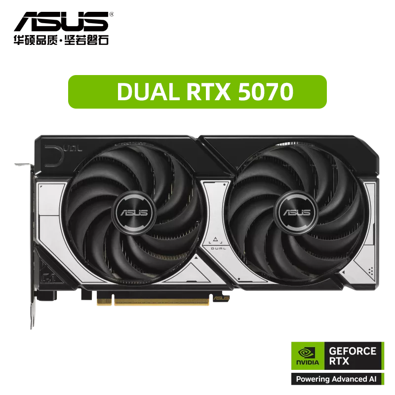 华硕DUAL-RTX5070-O12G显卡