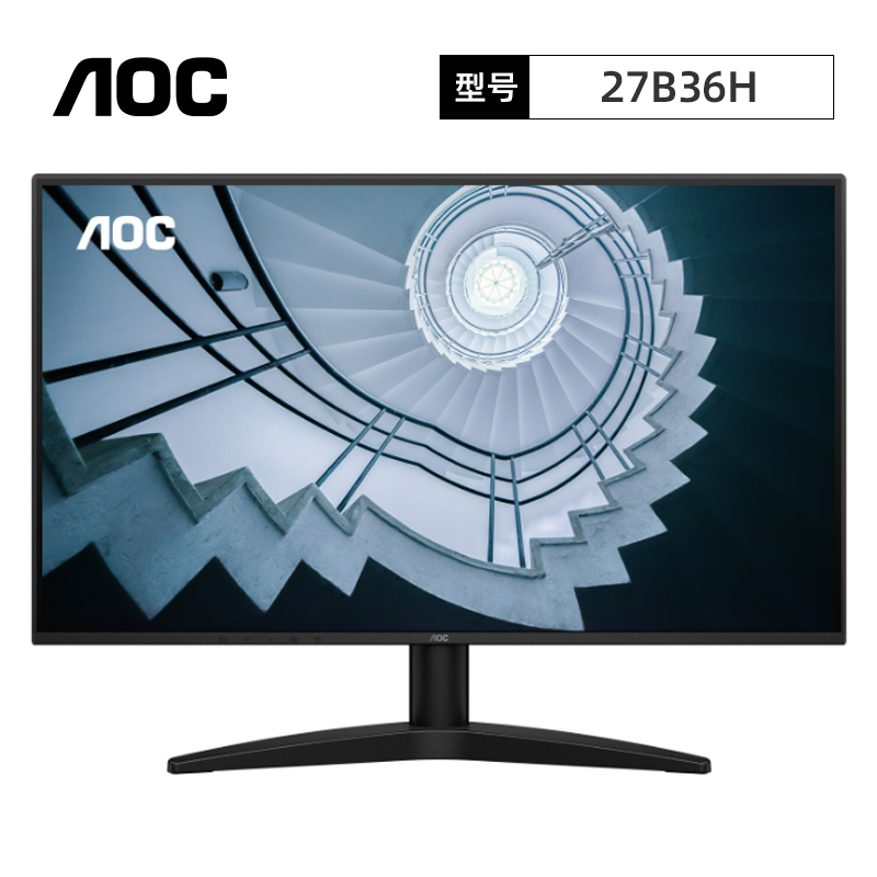 AOC 27B36H 120Hz显示器