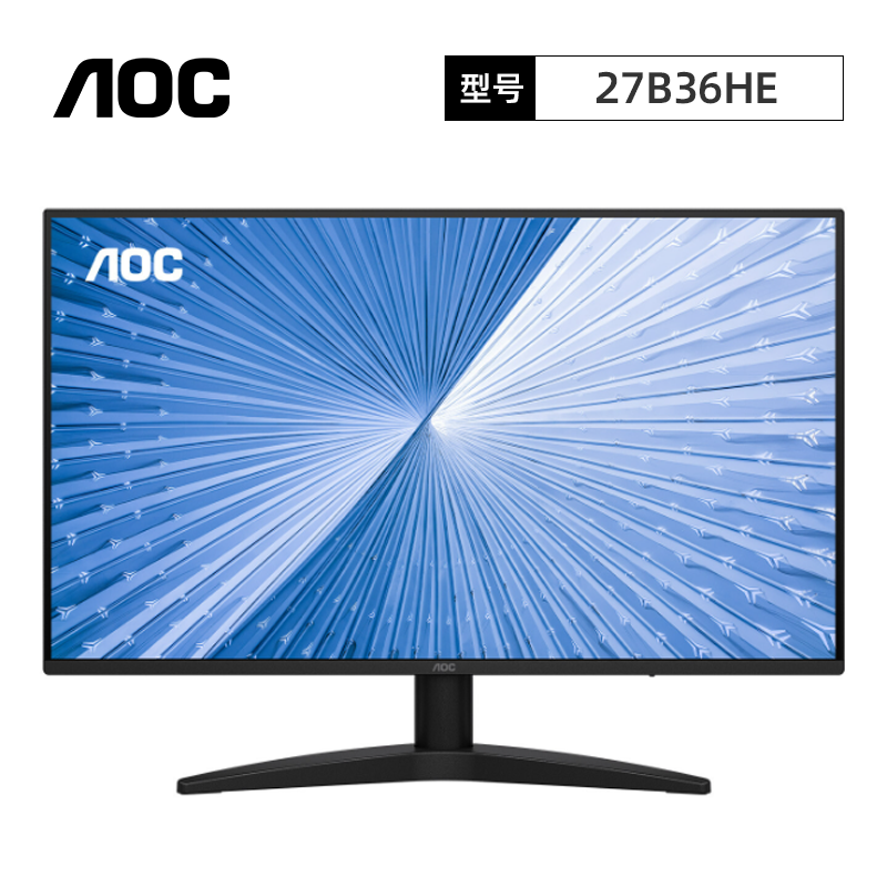 AOC 27B36HE 100Hz显示器