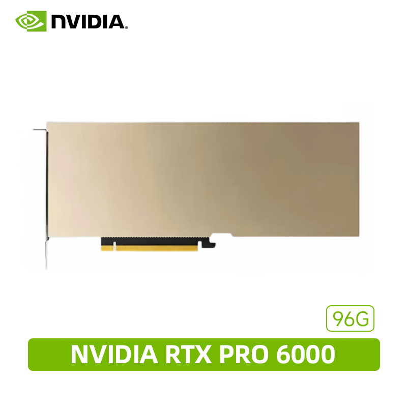 NVIDIA RTX PRO 6000 96G Blackwell AI人工智能计算加速卡
